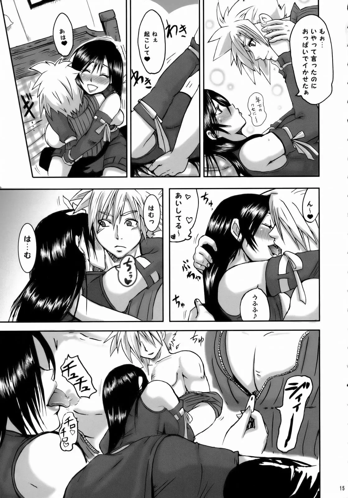 Page 14