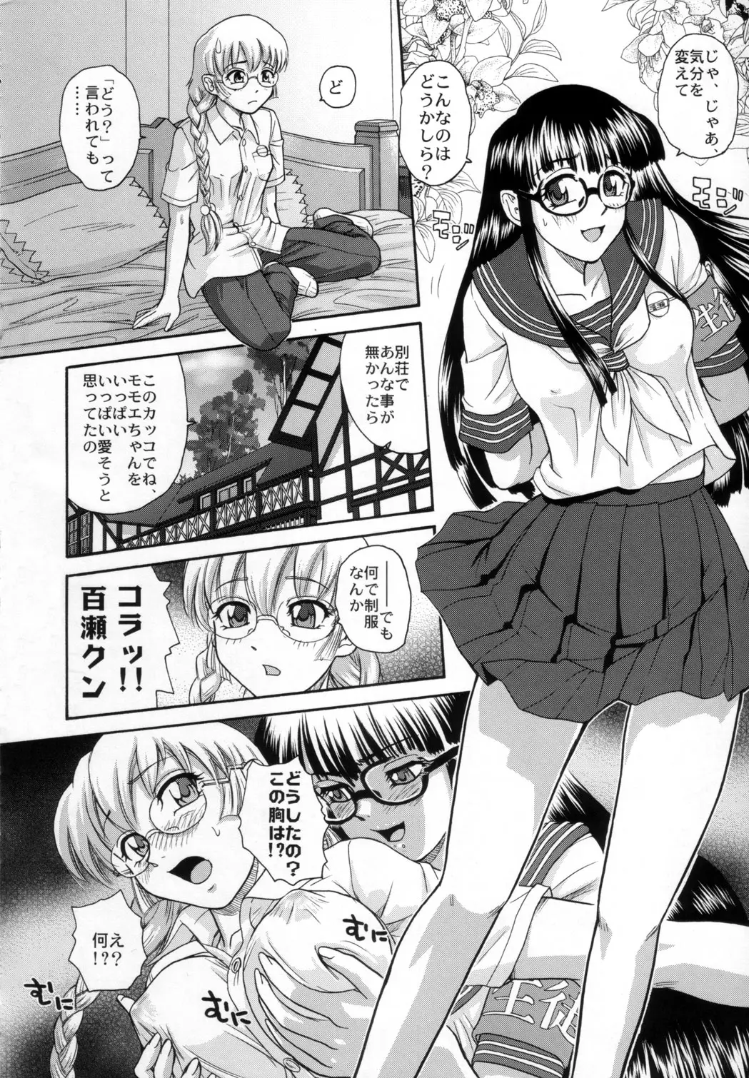 Page 55