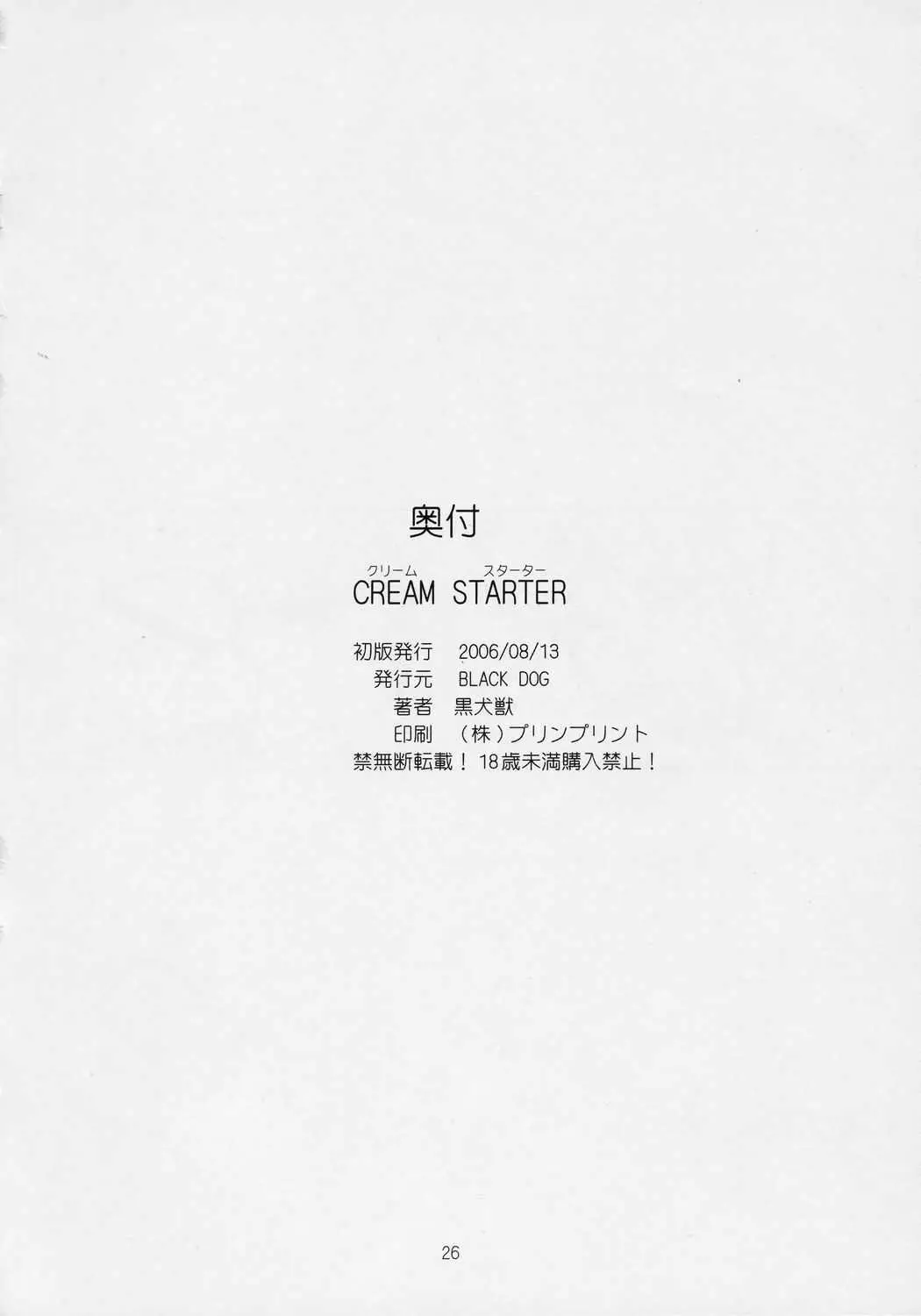 Page 25
