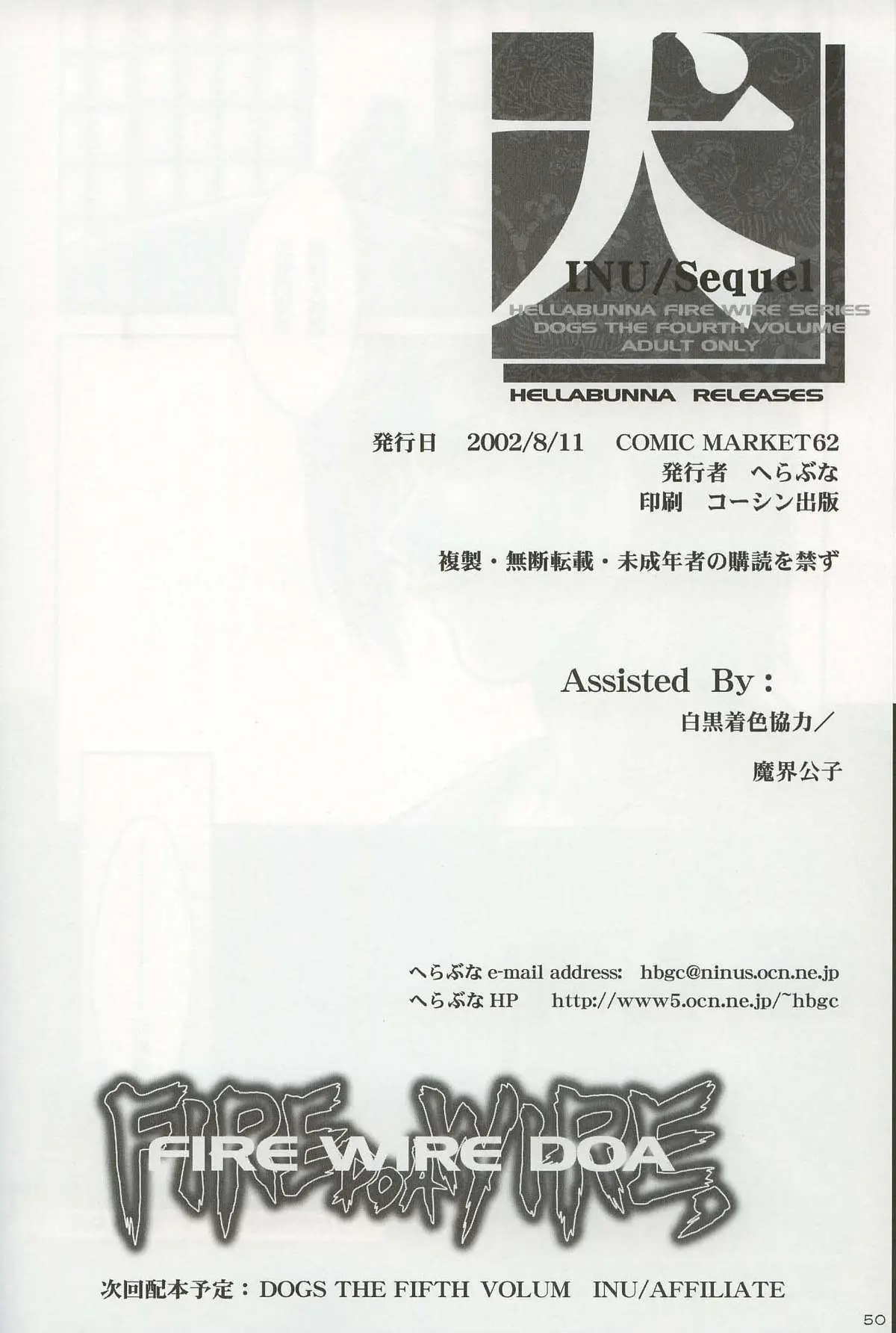 Page 47