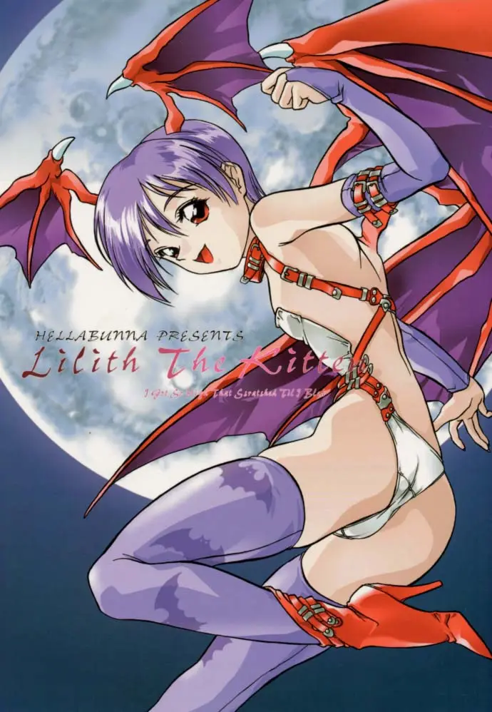 (C52) [Hellabunna (Iruma Kamiri)] Lilith The Kitten (Darkstalkers)