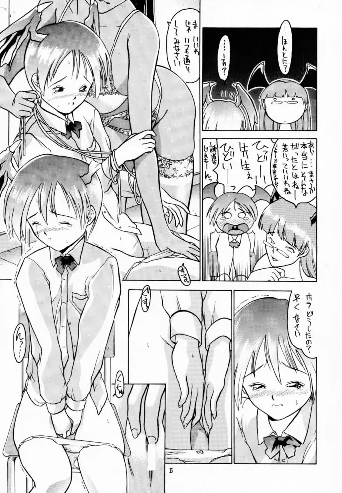Page 14