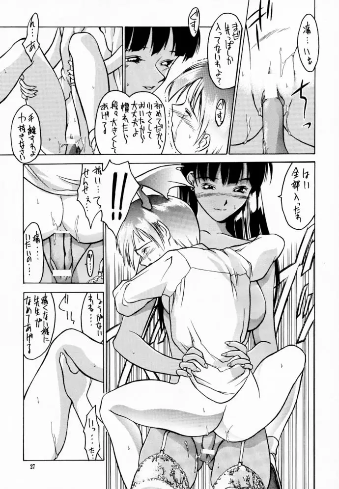 Page 26
