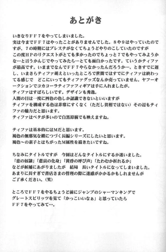Page 30