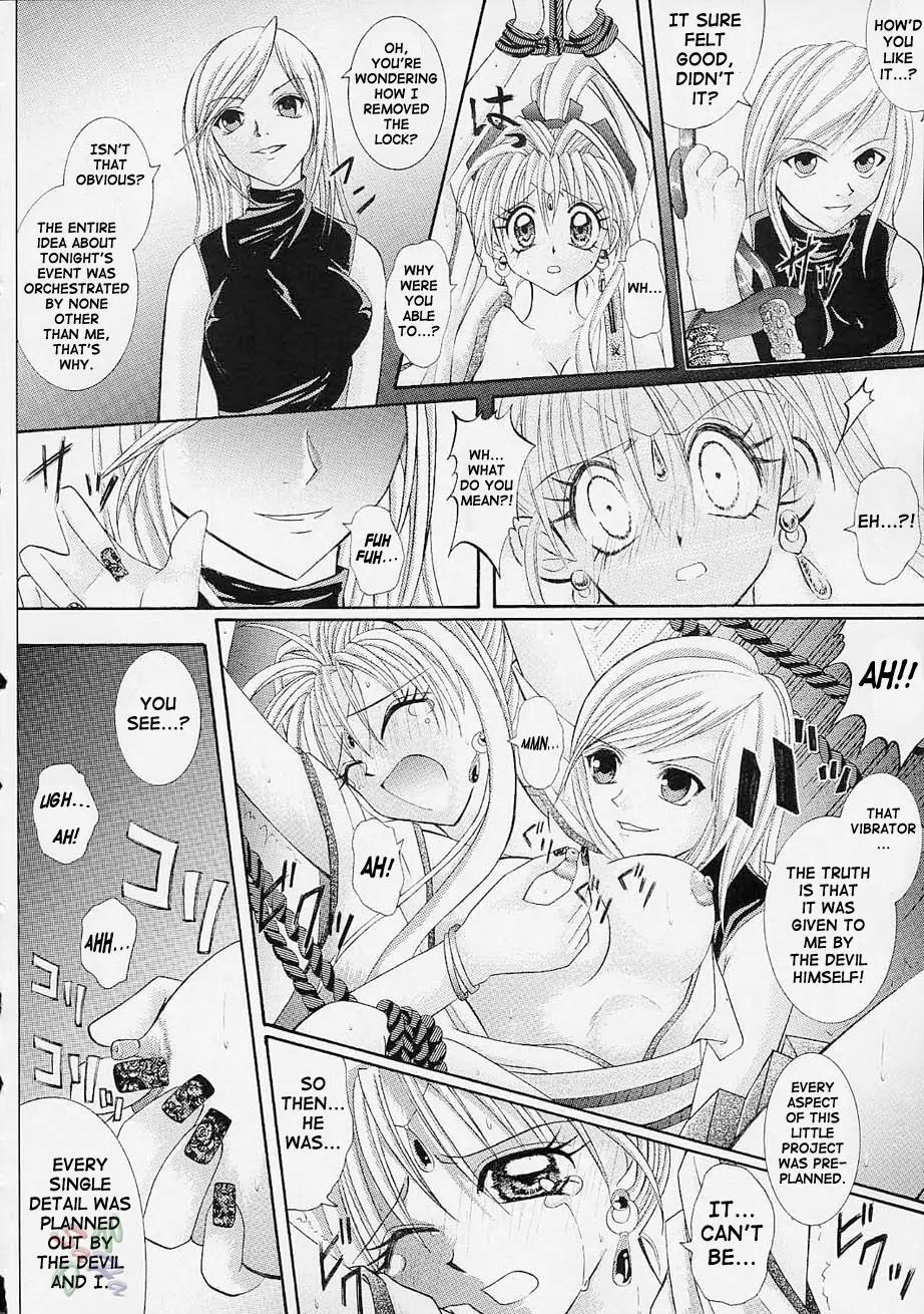 Page 37