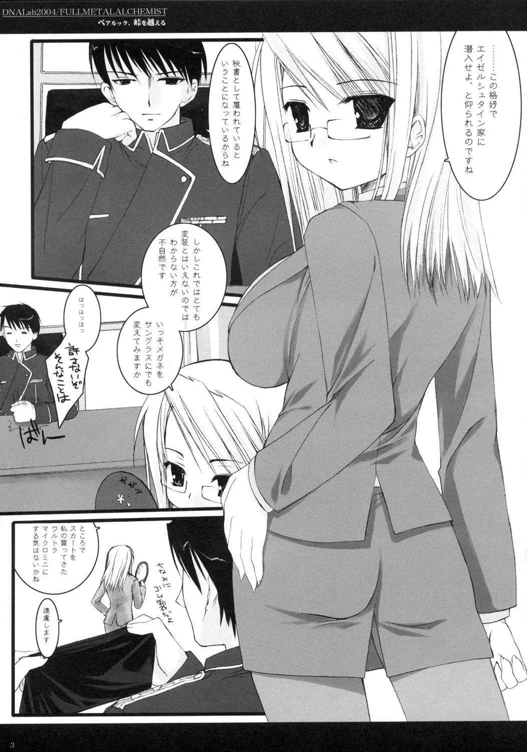 Page 3