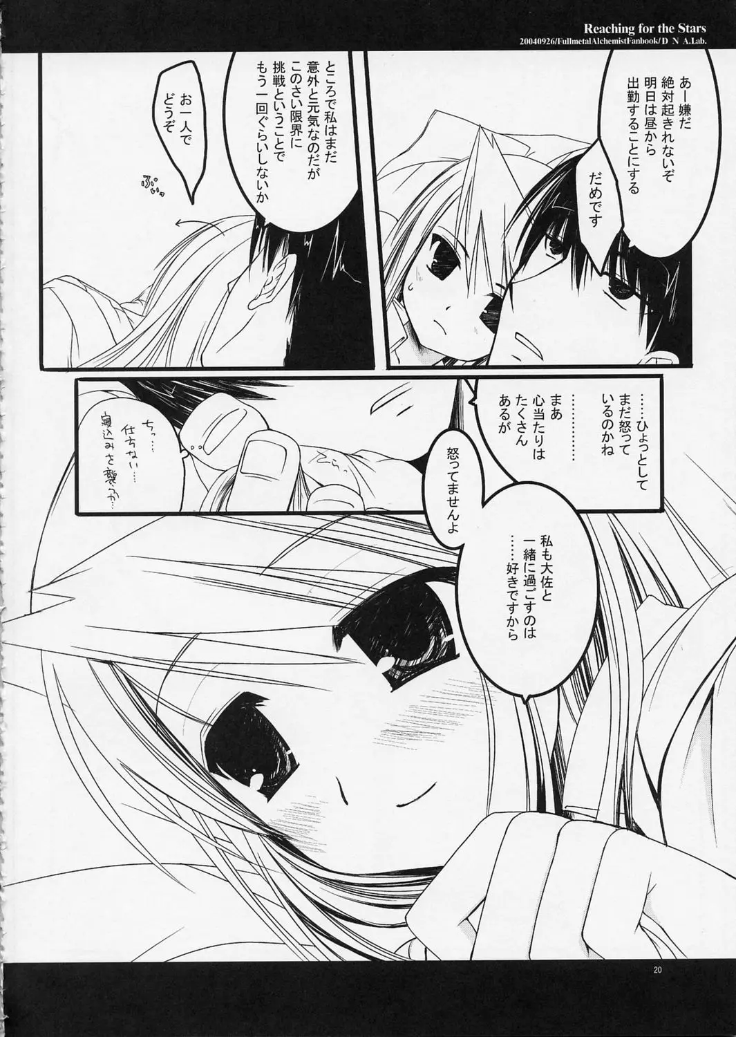 Page 20