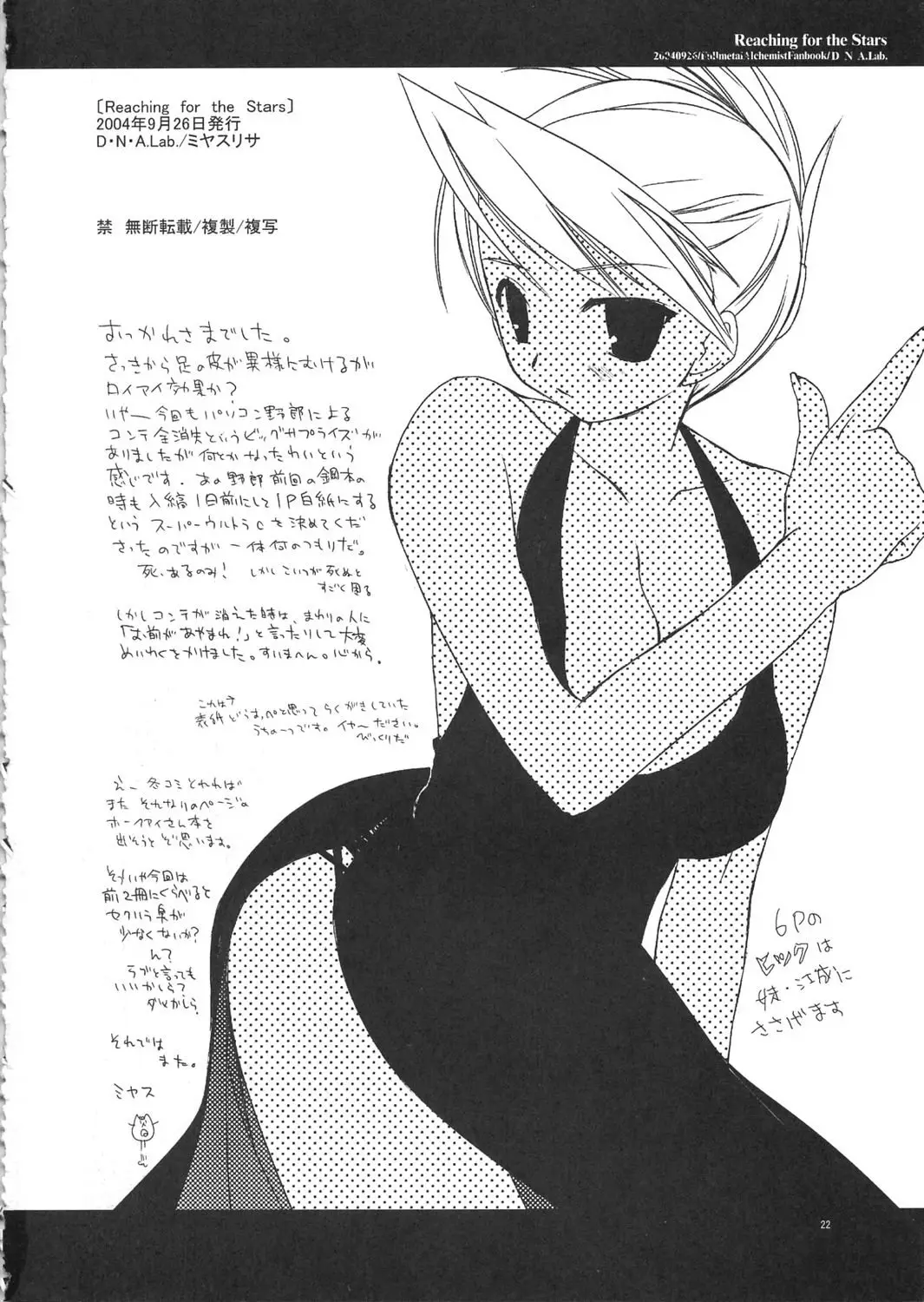 Page 22