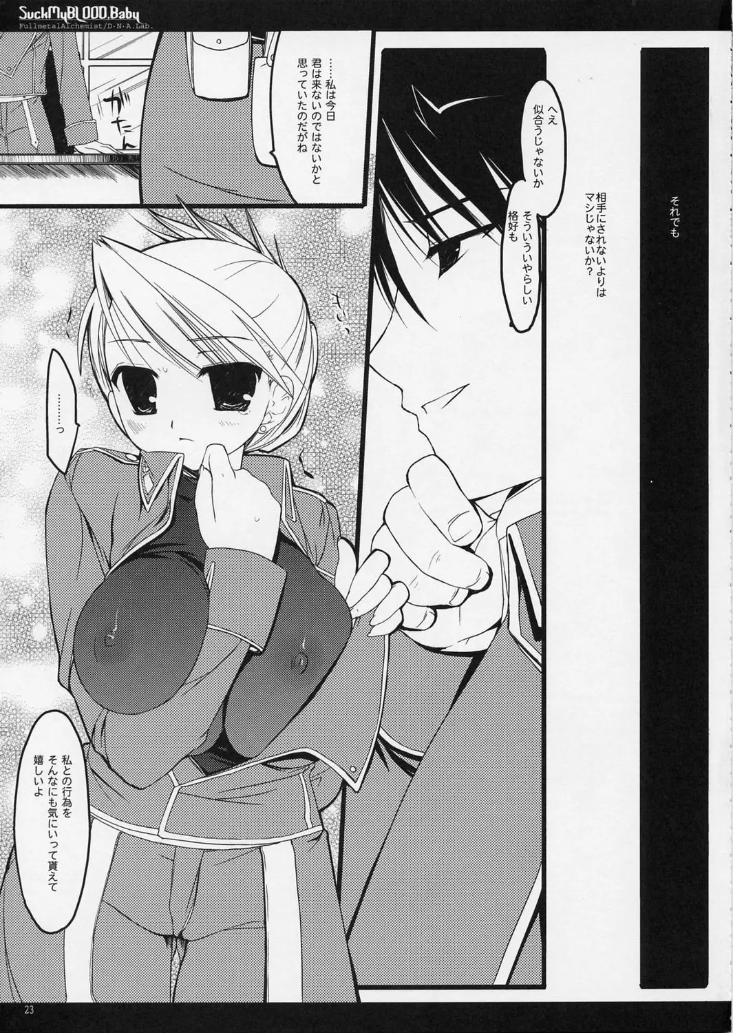Page 24