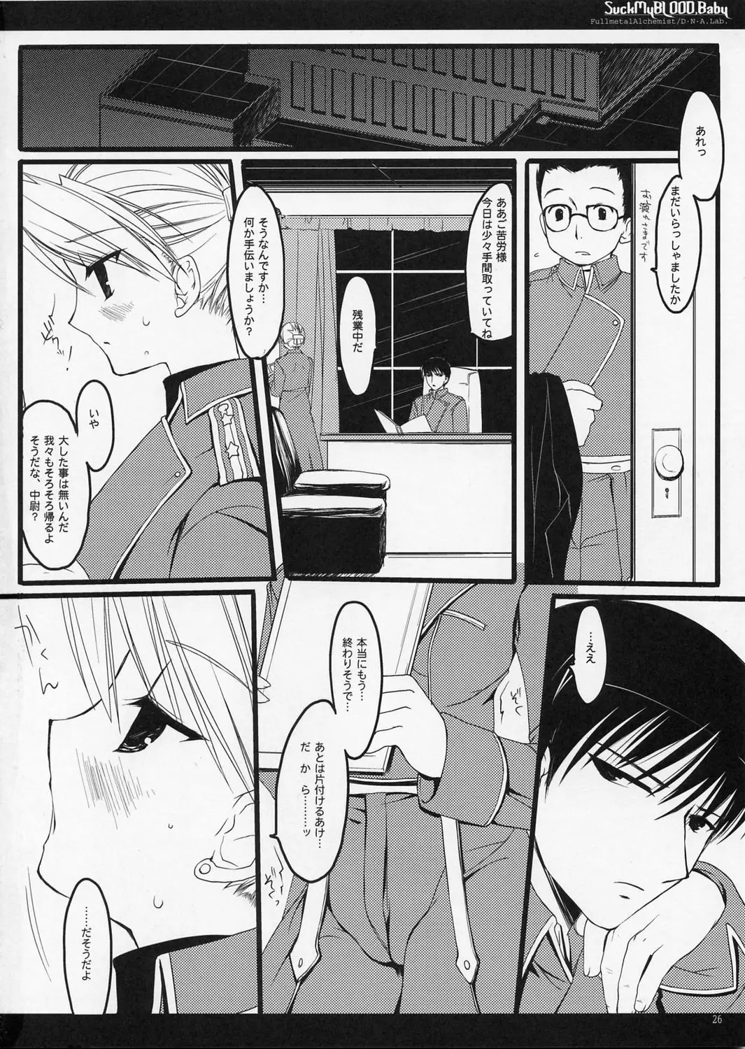 Page 27