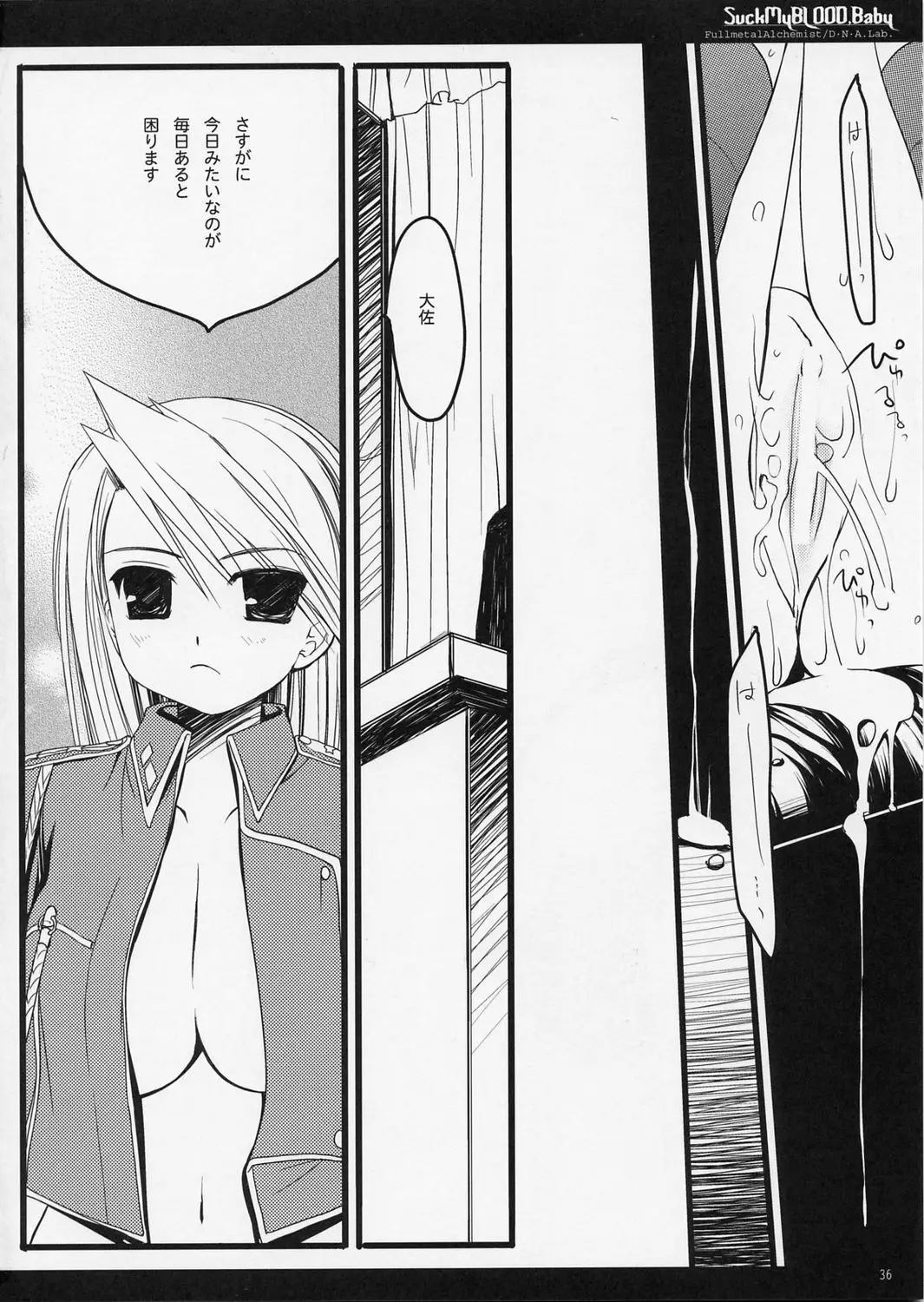Page 37