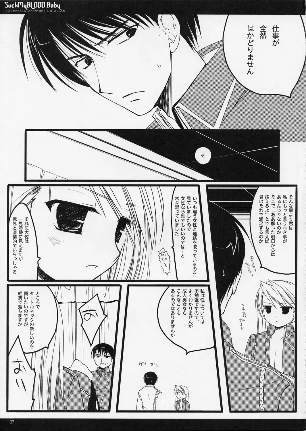 Page 38