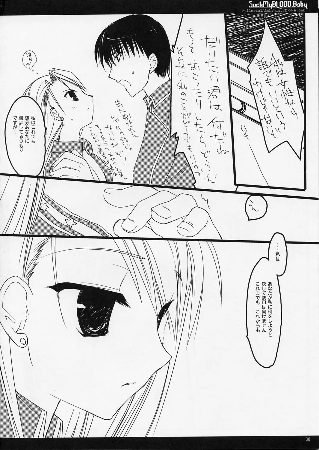Page 39