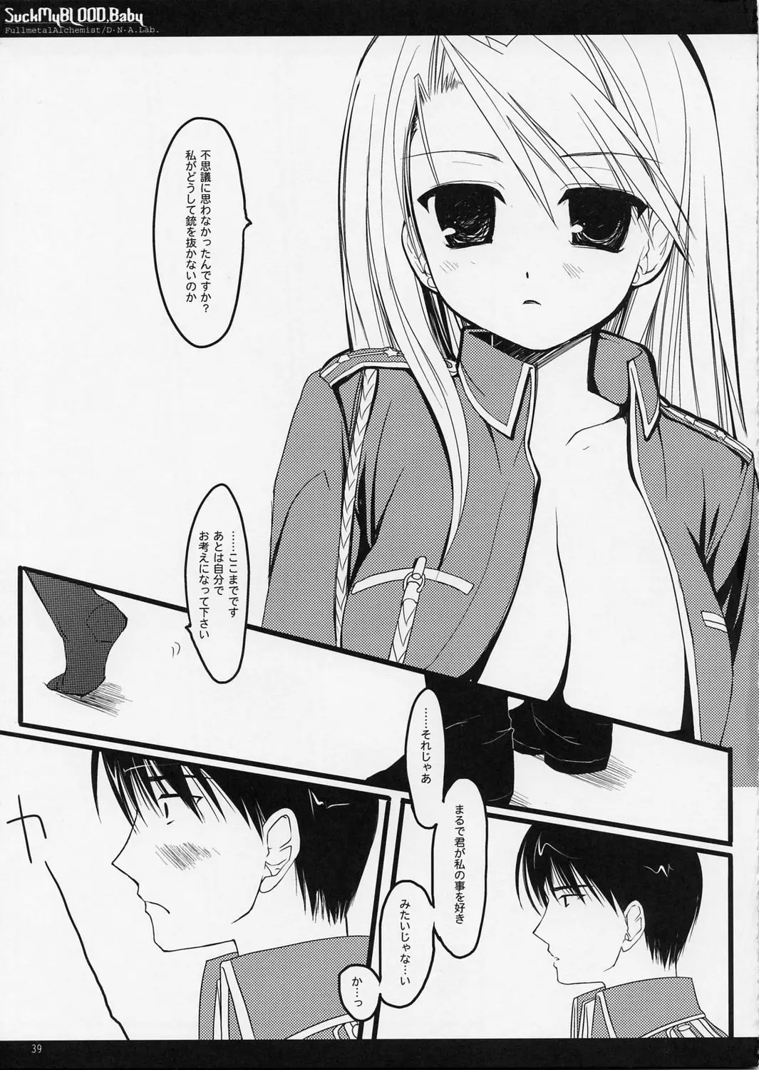 Page 40