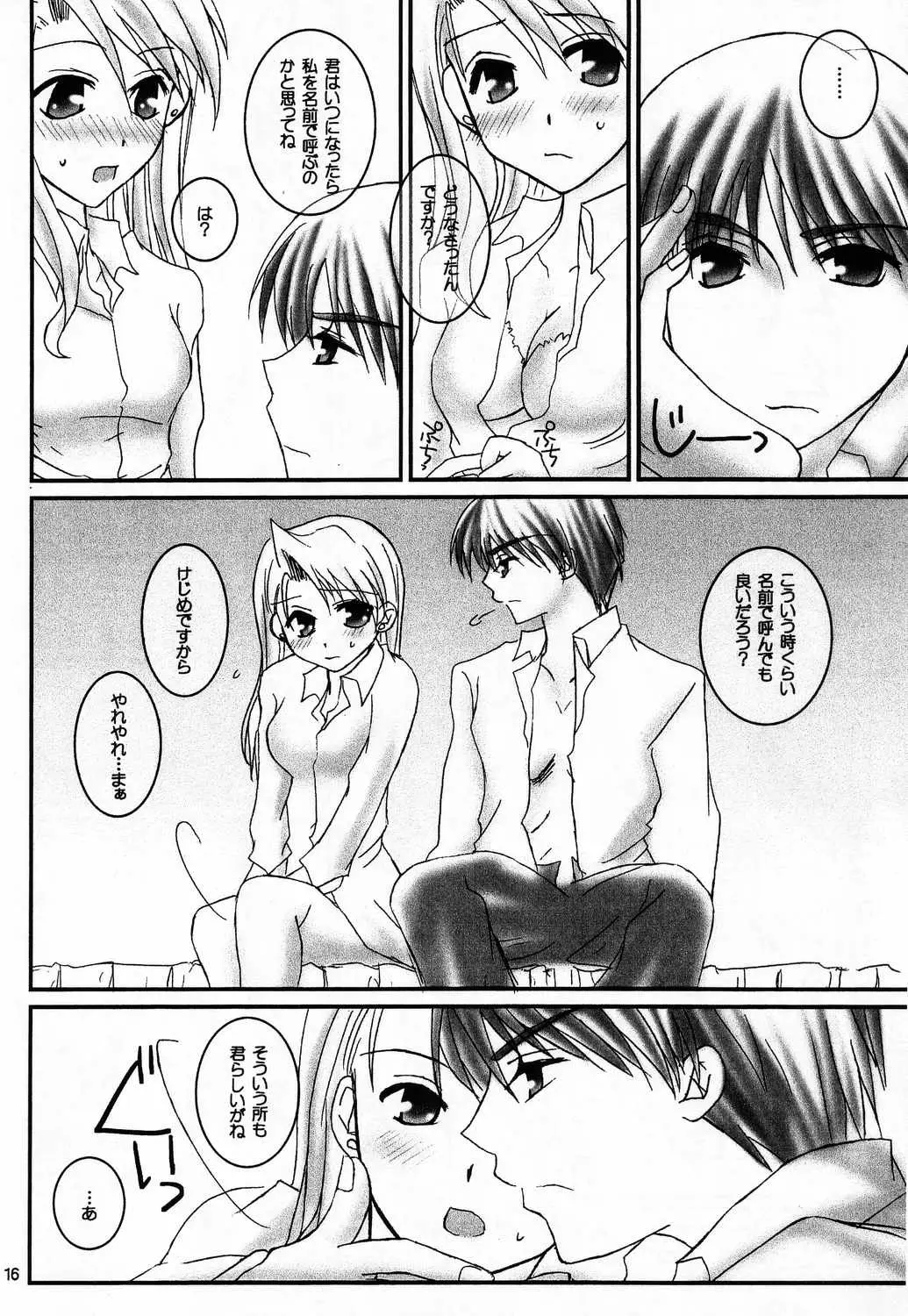 Page 15