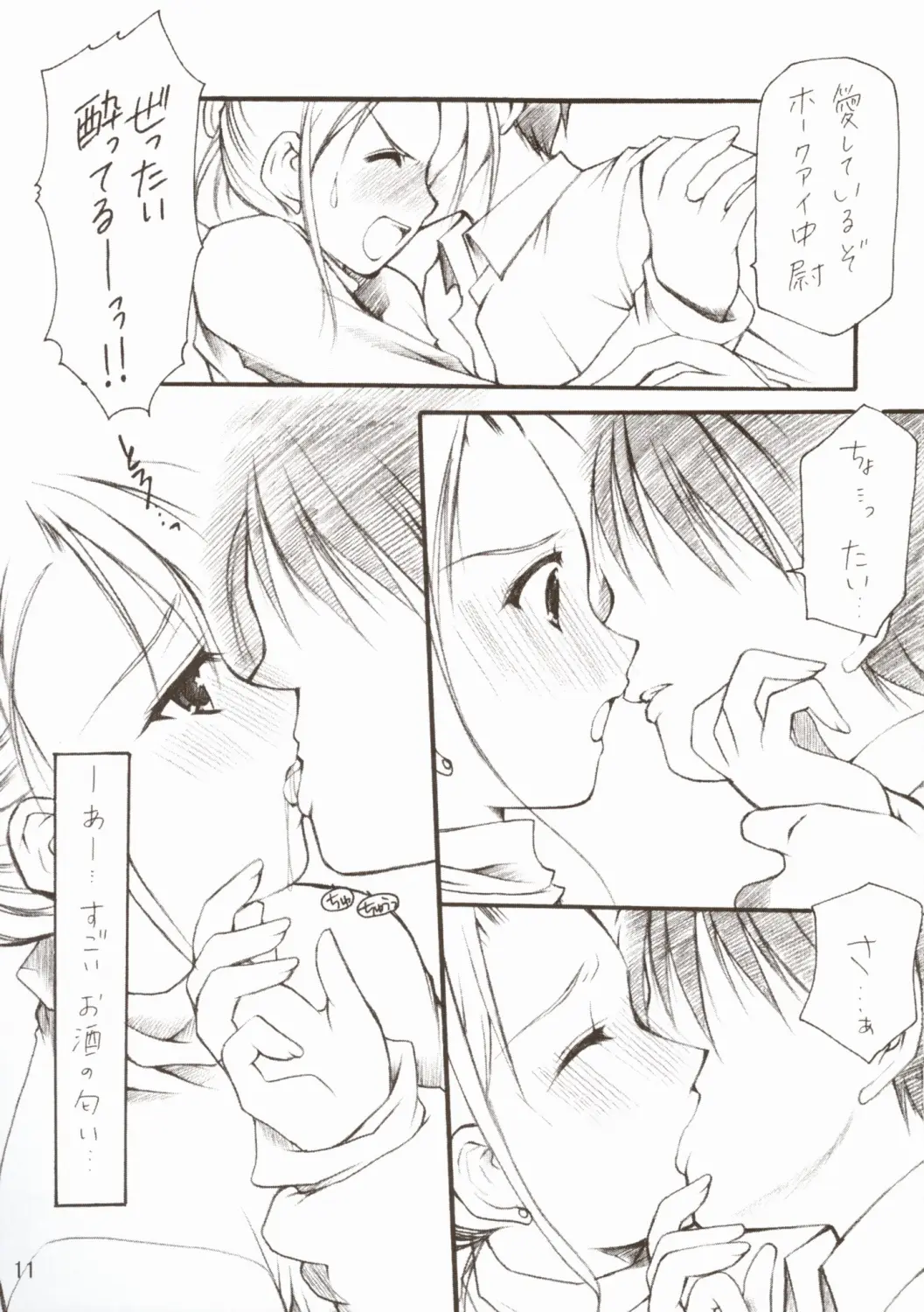 Page 11