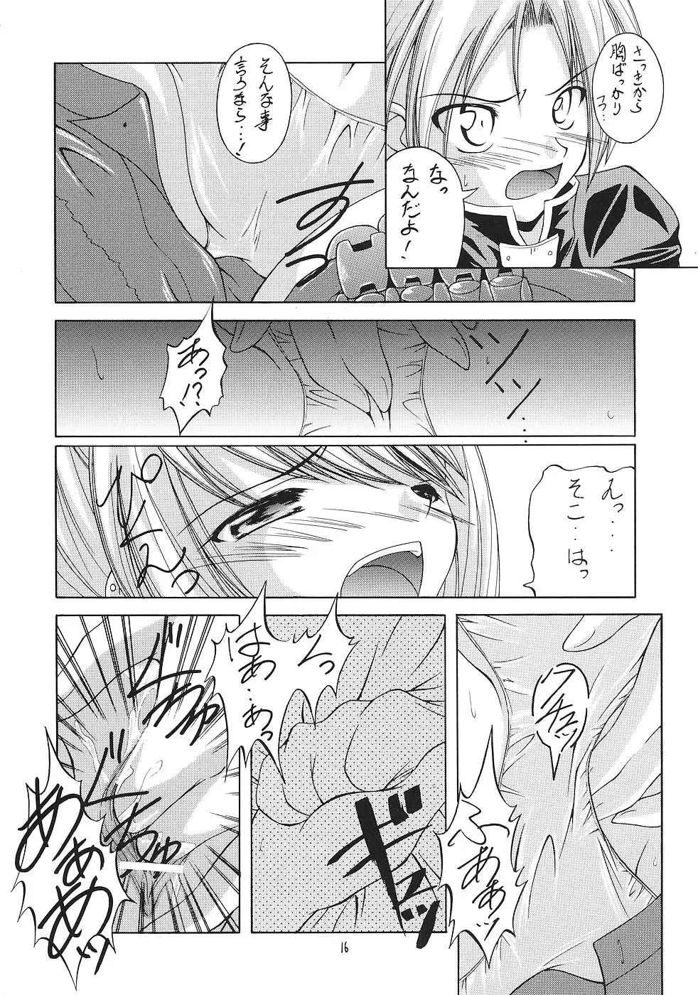 Page 15