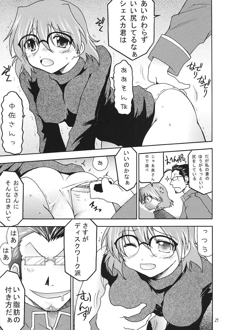 Page 26