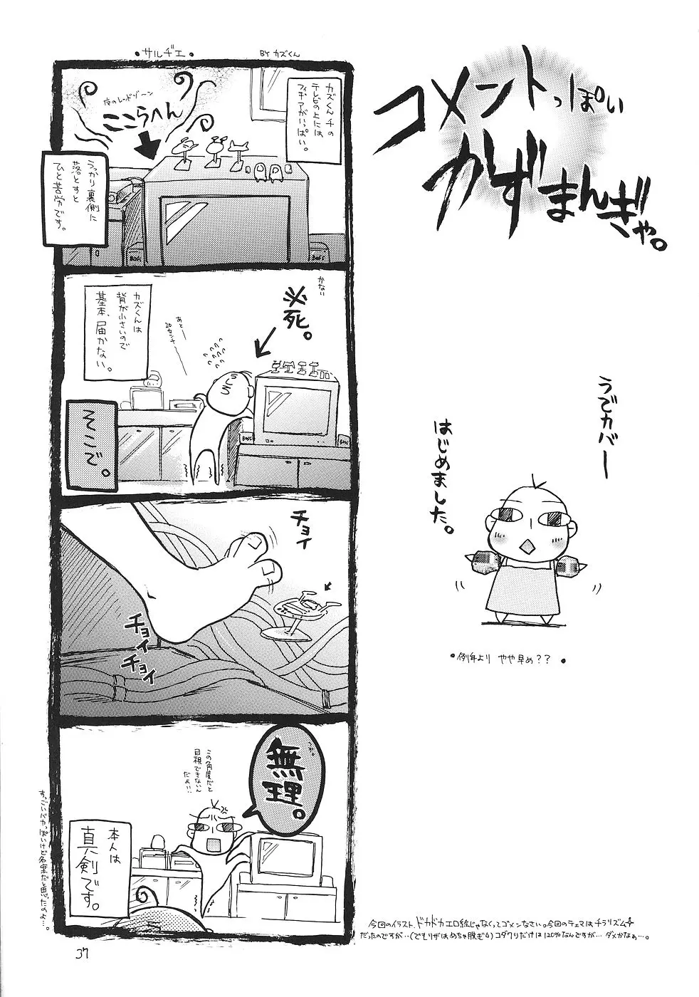Page 36