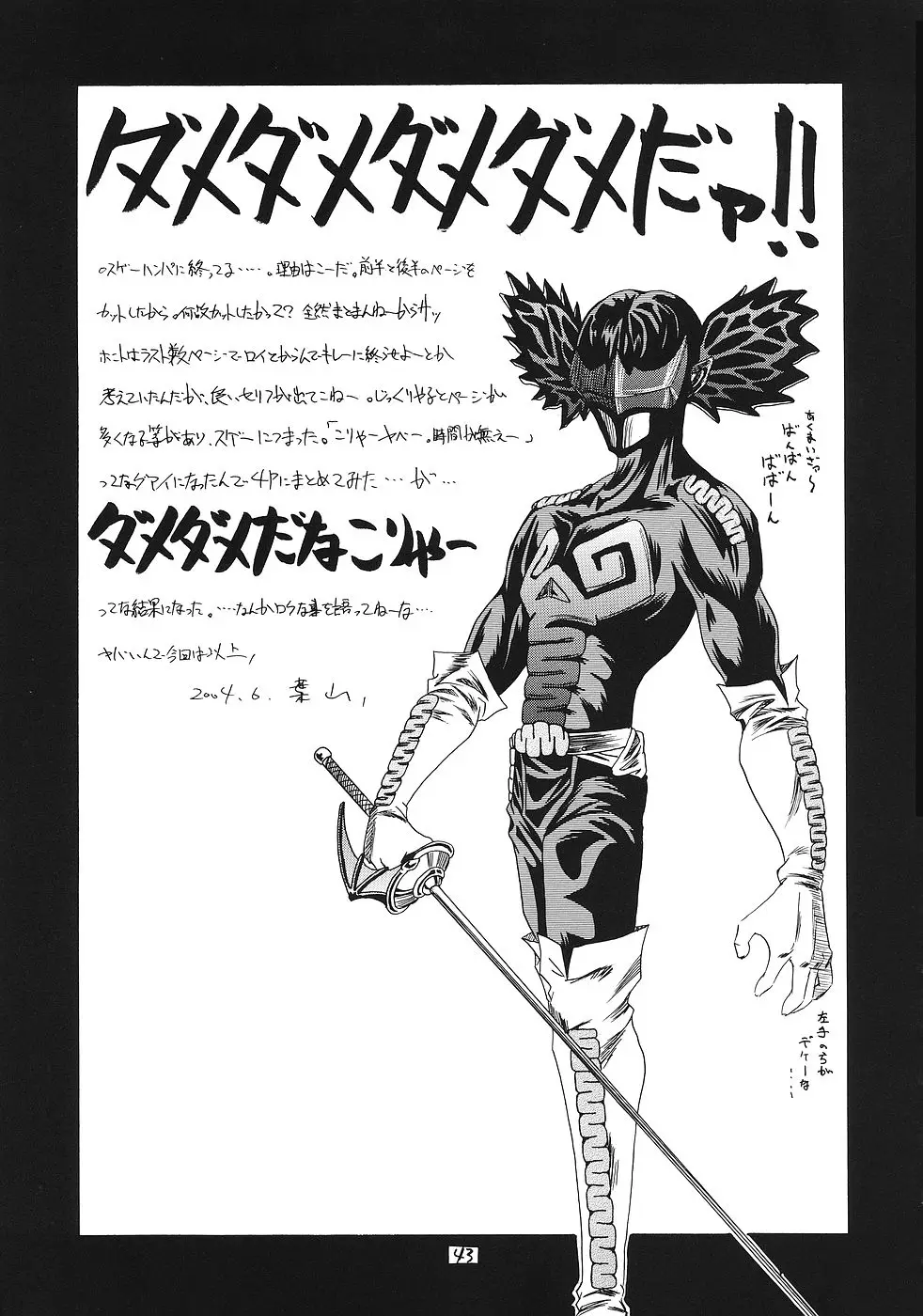 Page 42