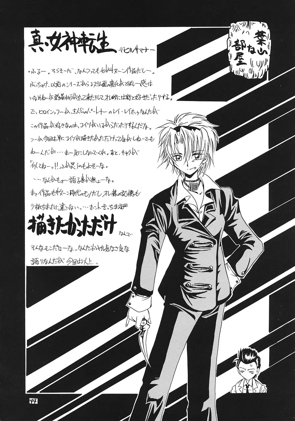 Page 43