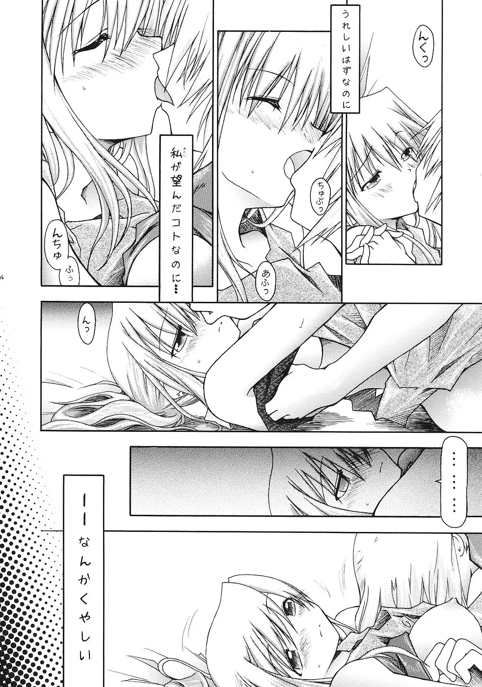 Page 45