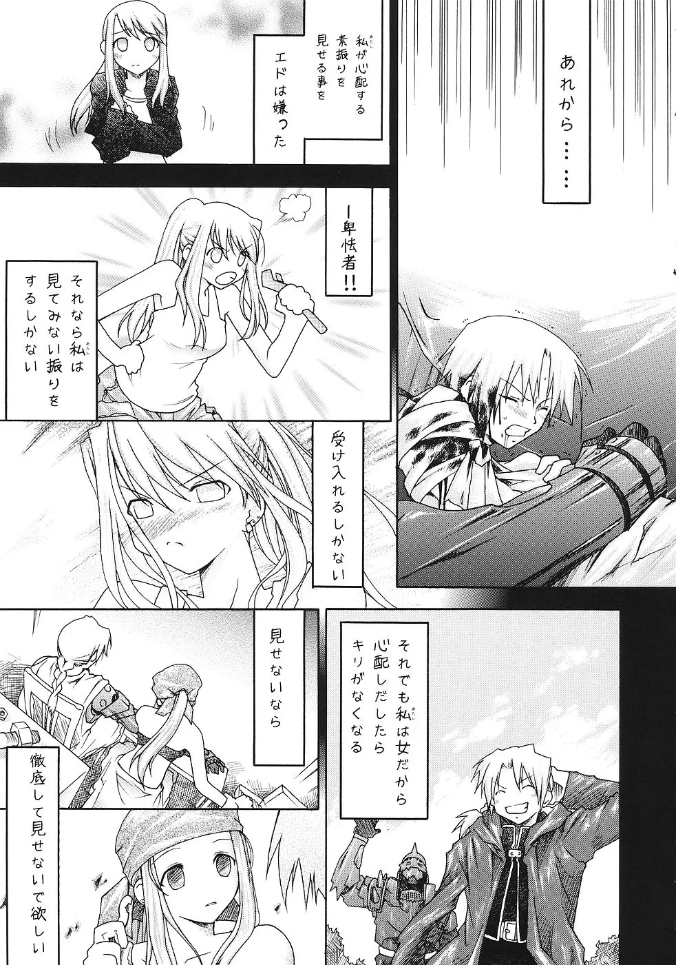 Page 46