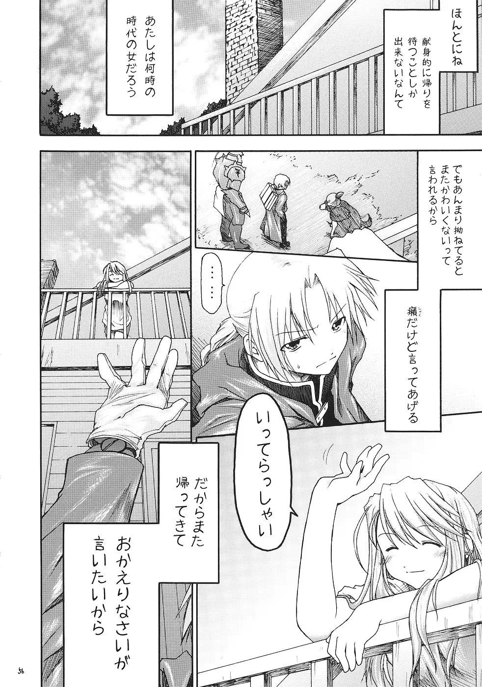 Page 55