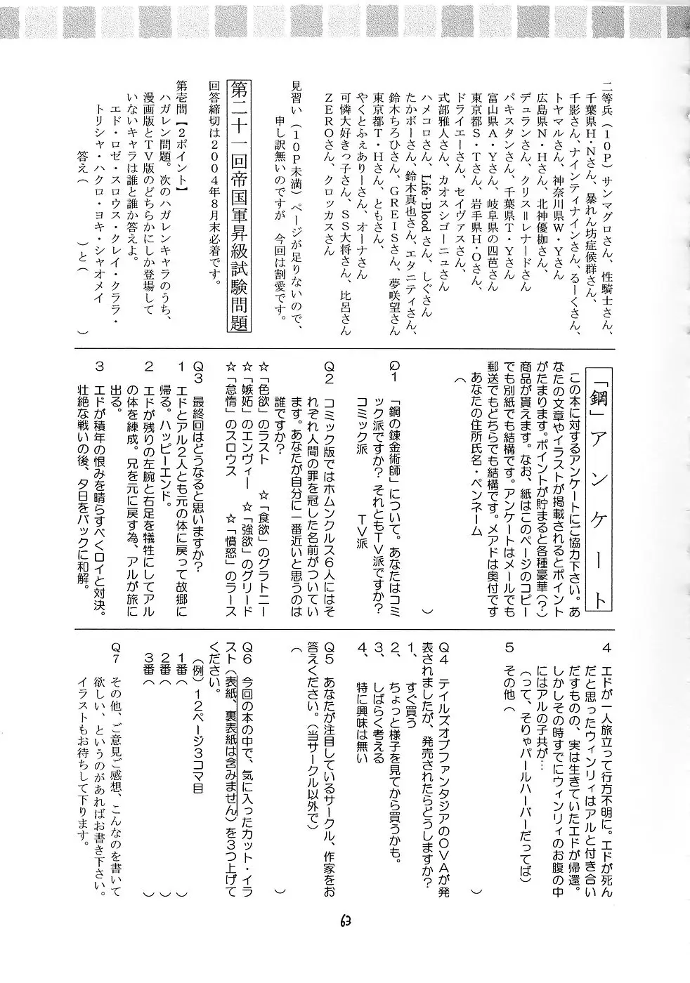 Page 62