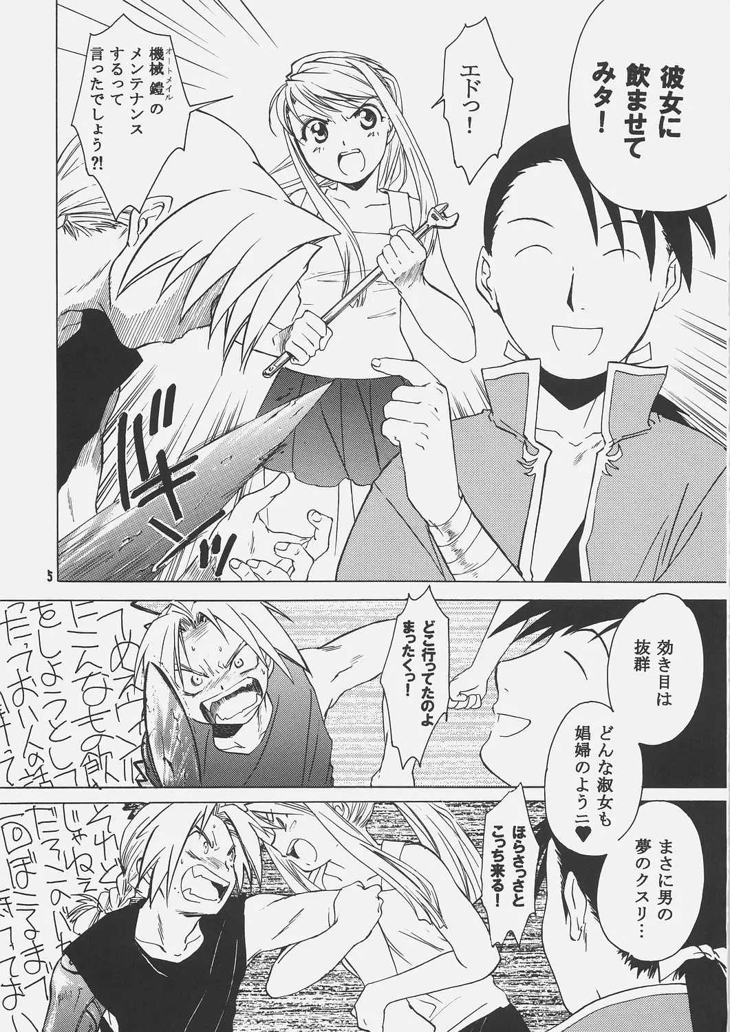 Page 4