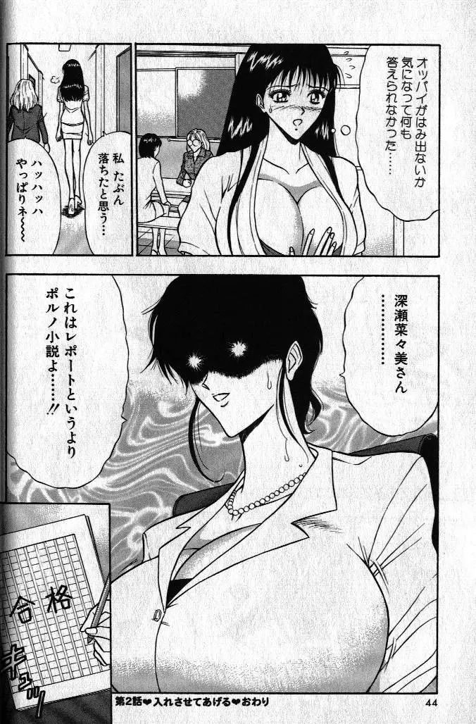 Page 43