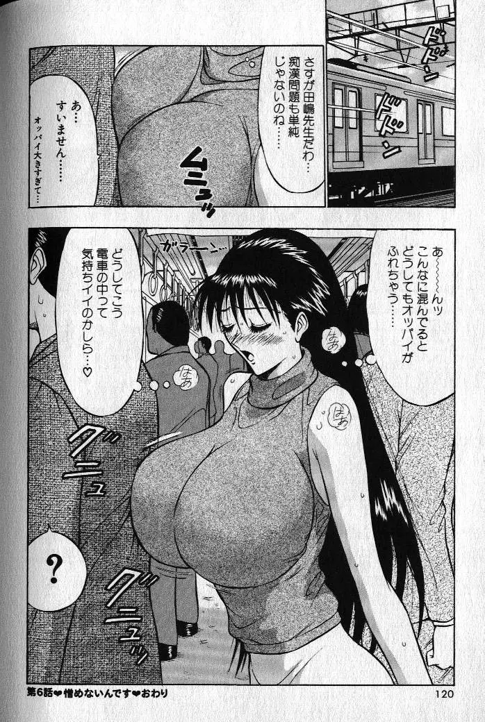 Page 118