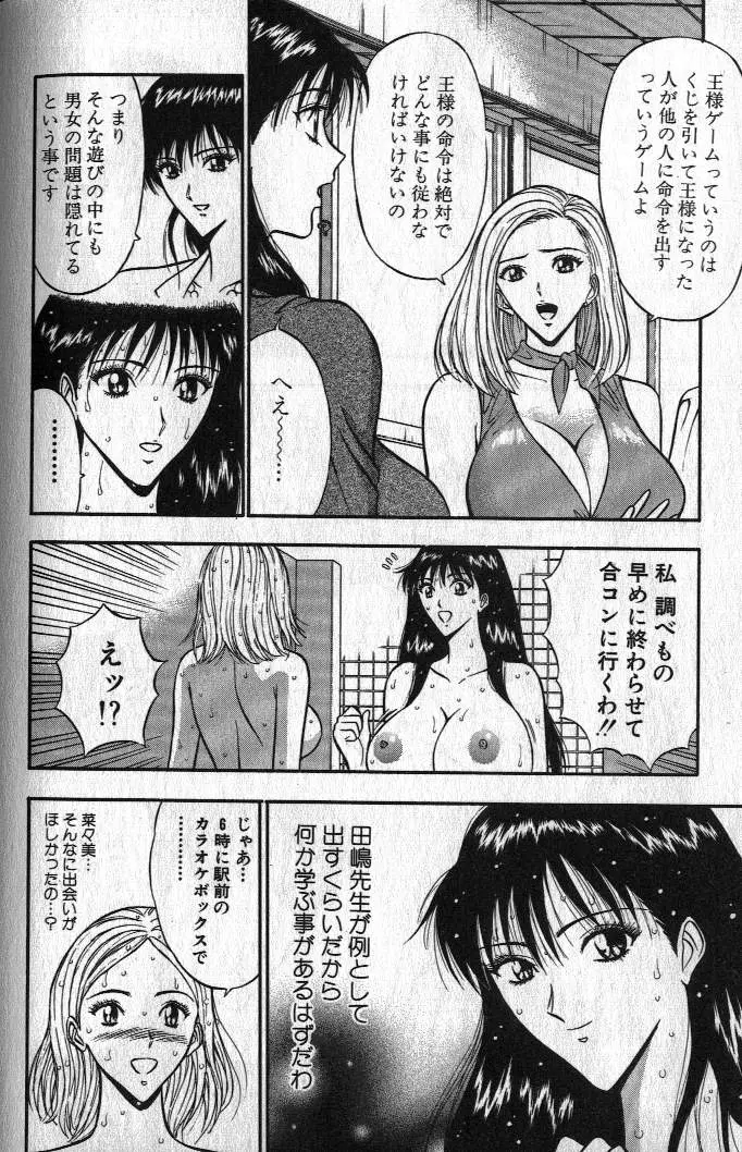 Page 124