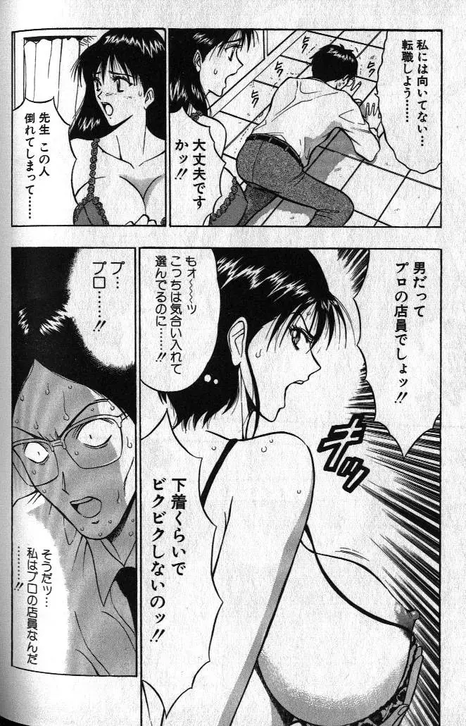 Page 152