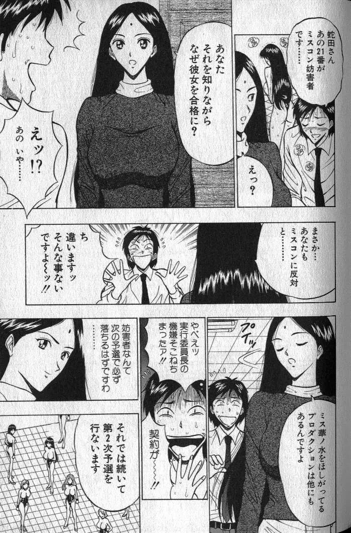 Page 186