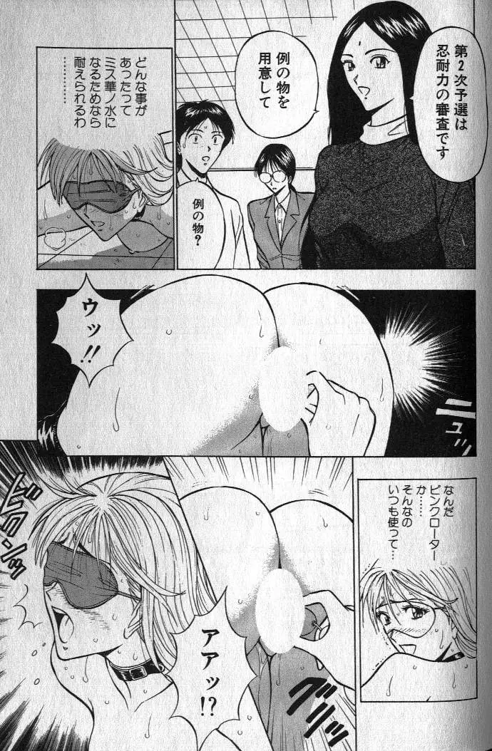 Page 188