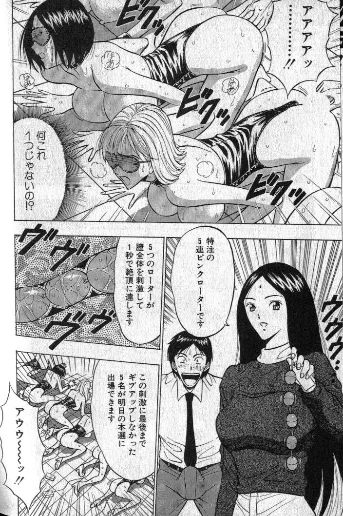 Page 189