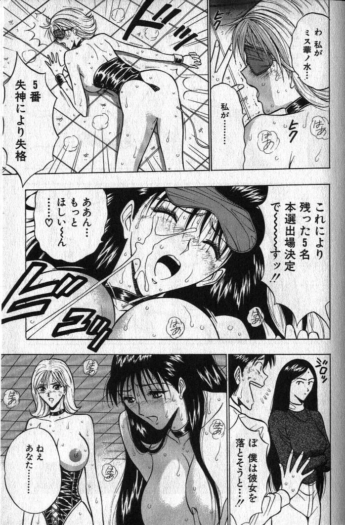Page 196