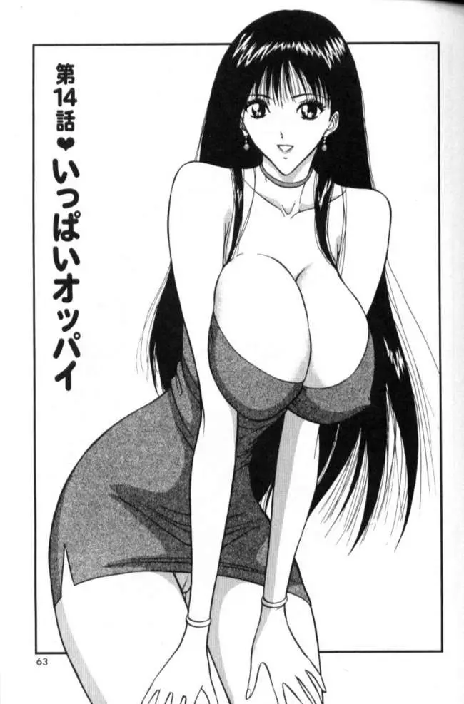 Page 62