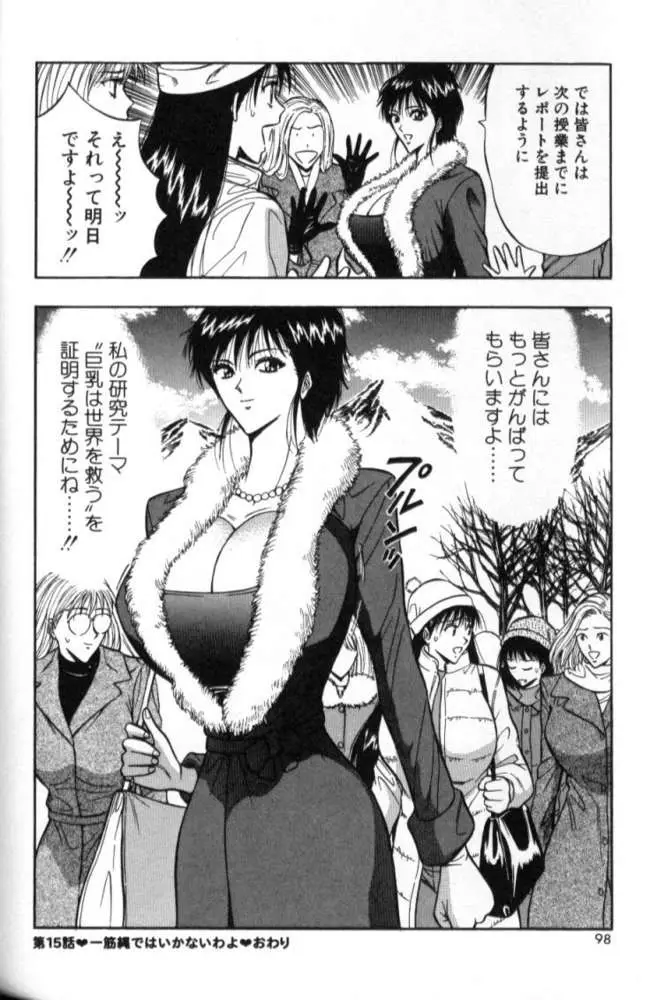 Page 97