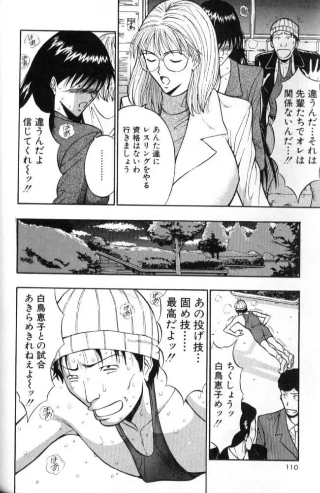 Page 109