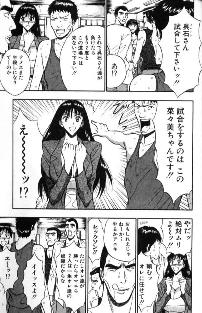 Page 144