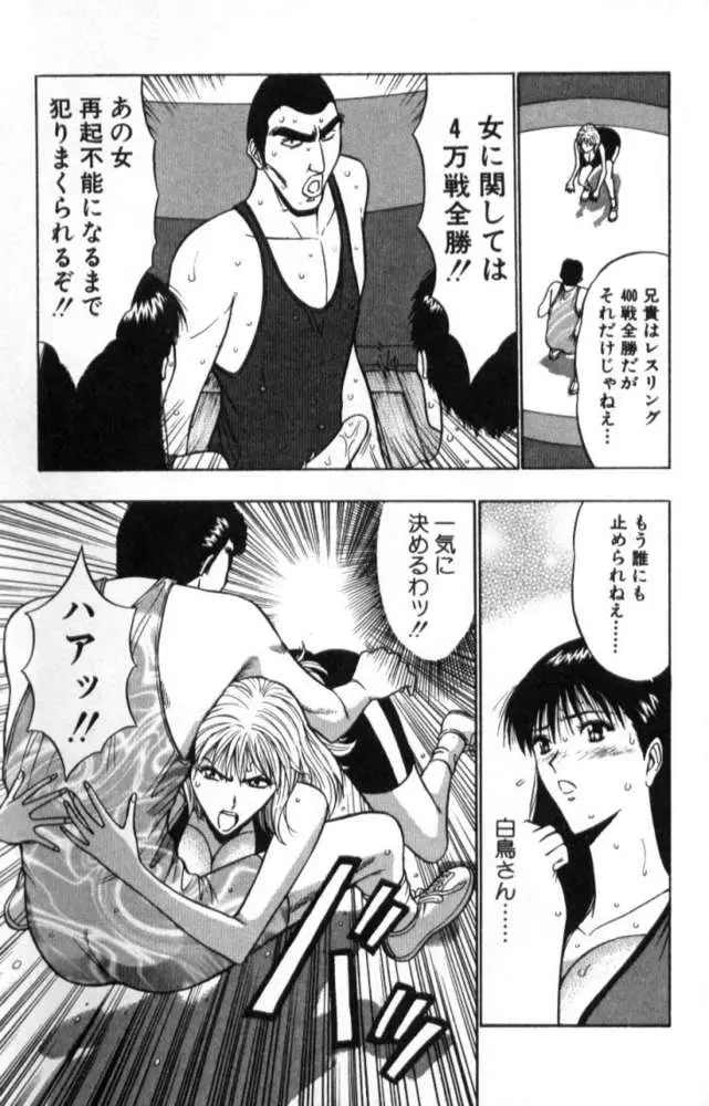 Page 172