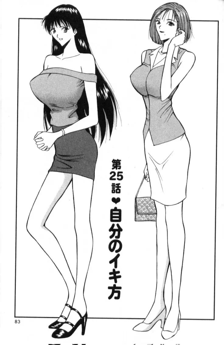 Page 82