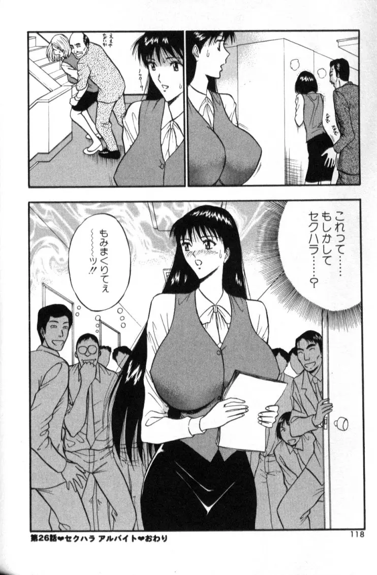 Page 117