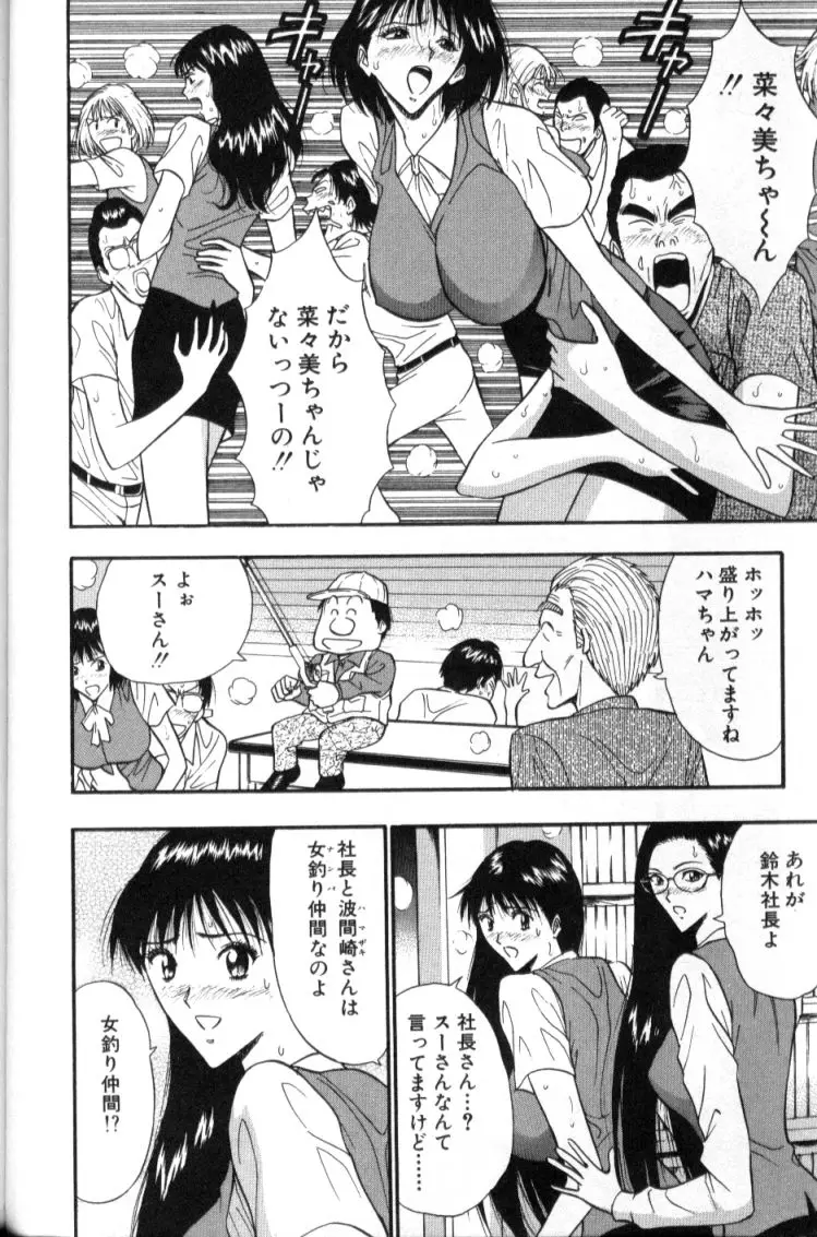 Page 145