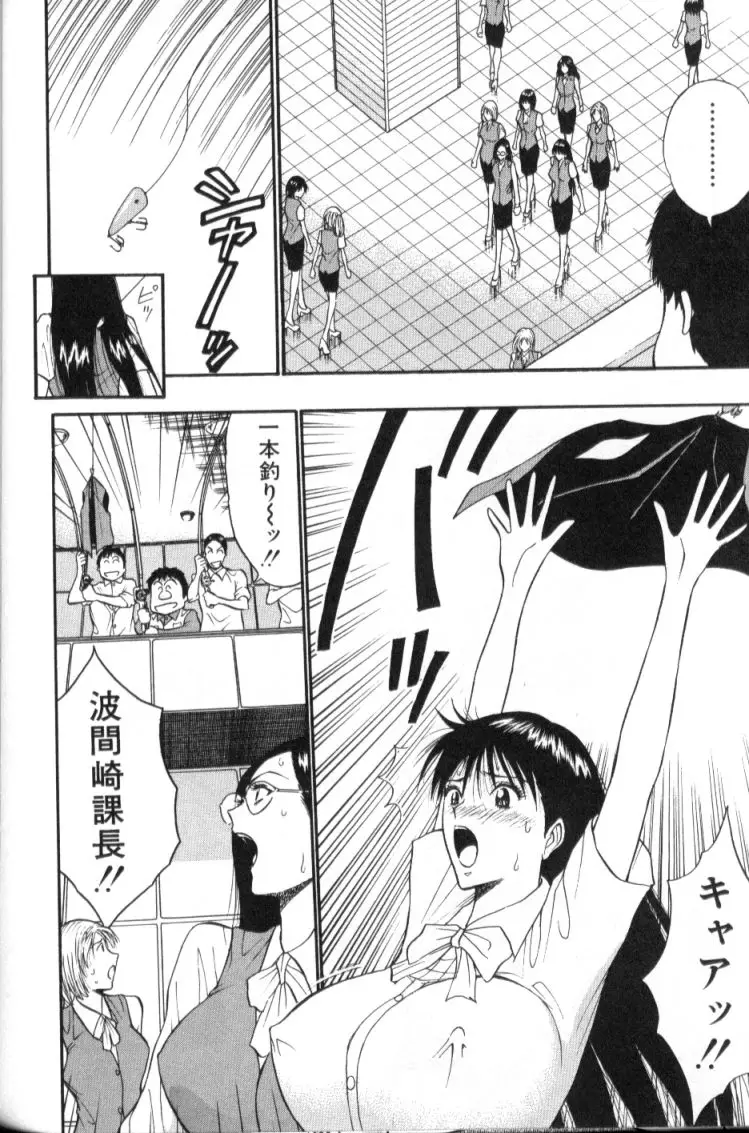 Page 149