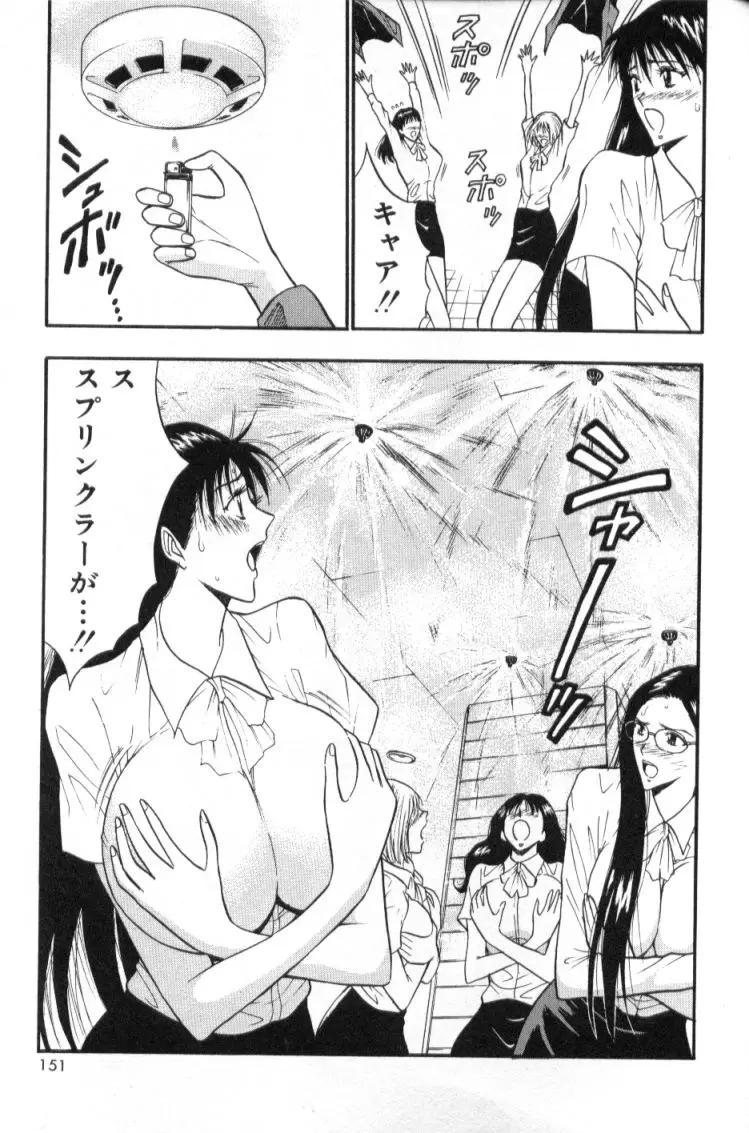 Page 150