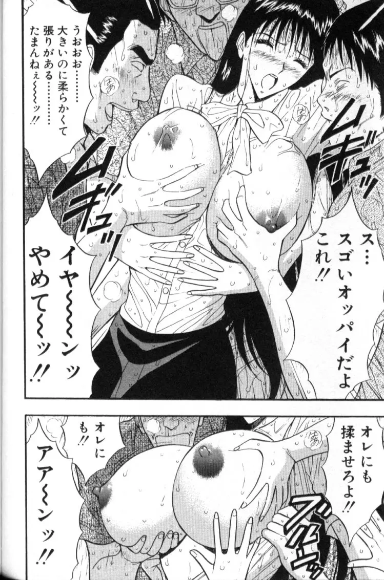 Page 153