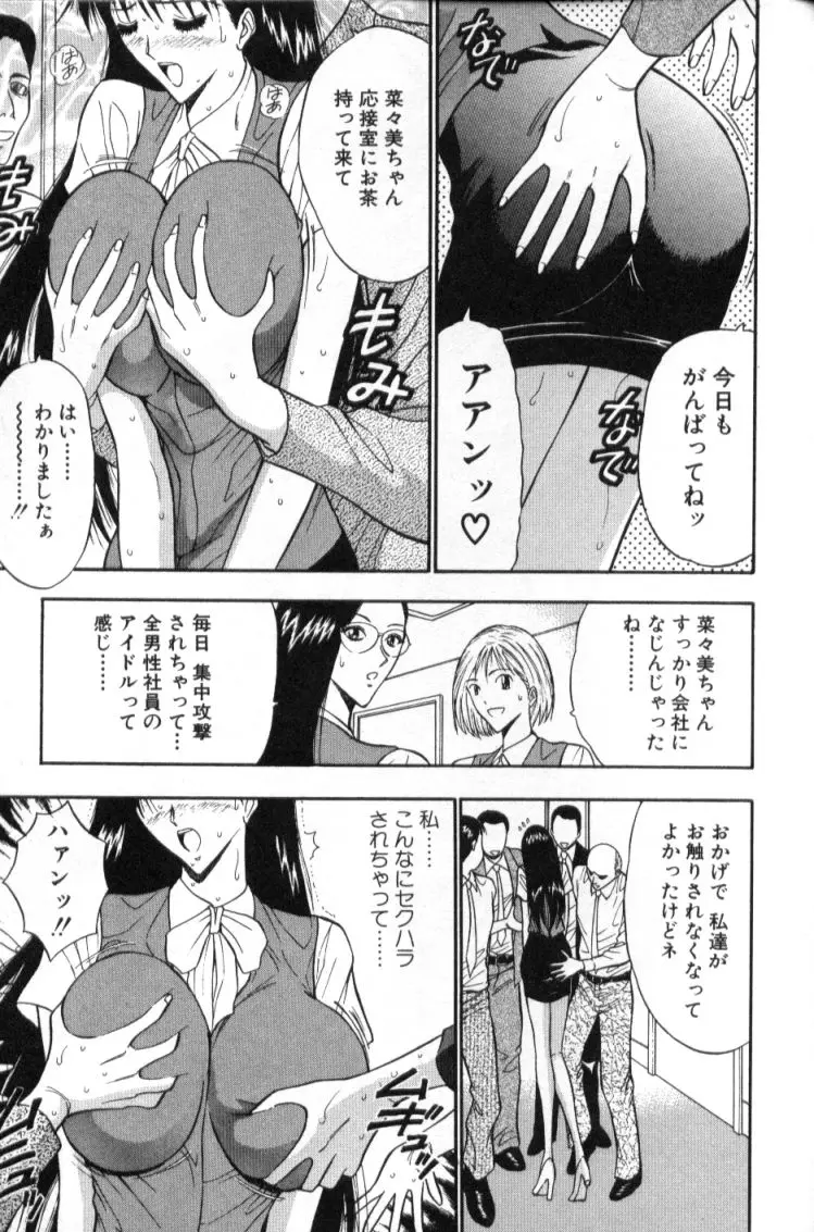 Page 160